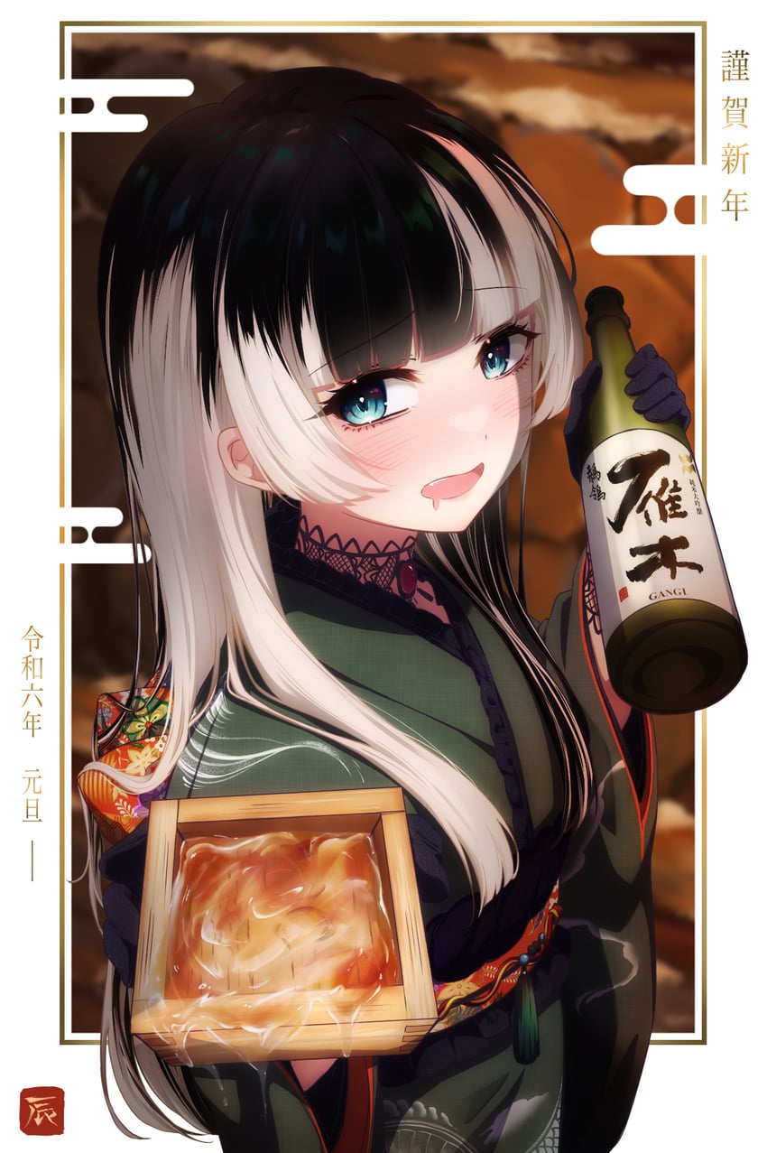 juufuutei raden (hololive and 1 more) drawn by tamakiwachi