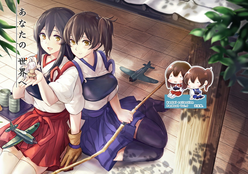kaga, akagi, fairy, and ryuusei (kantai collection) drawn by mitsu_(tendou_itsuki)