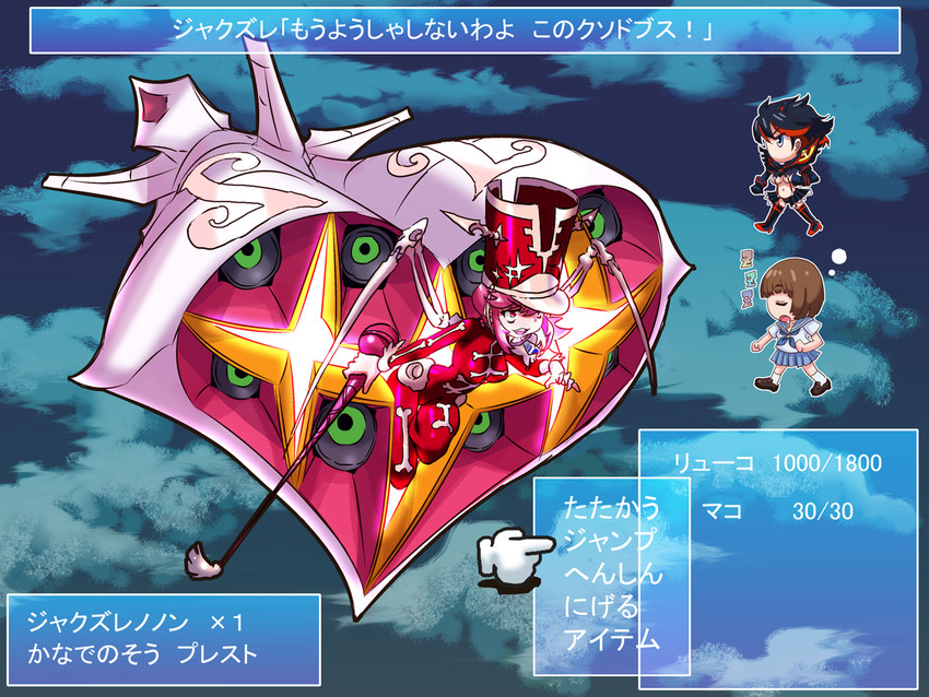 matoi ryuuko, senketsu, mankanshoku mako, and jakuzure nonon (final fantasy and 2 more) drawn by lovezawa