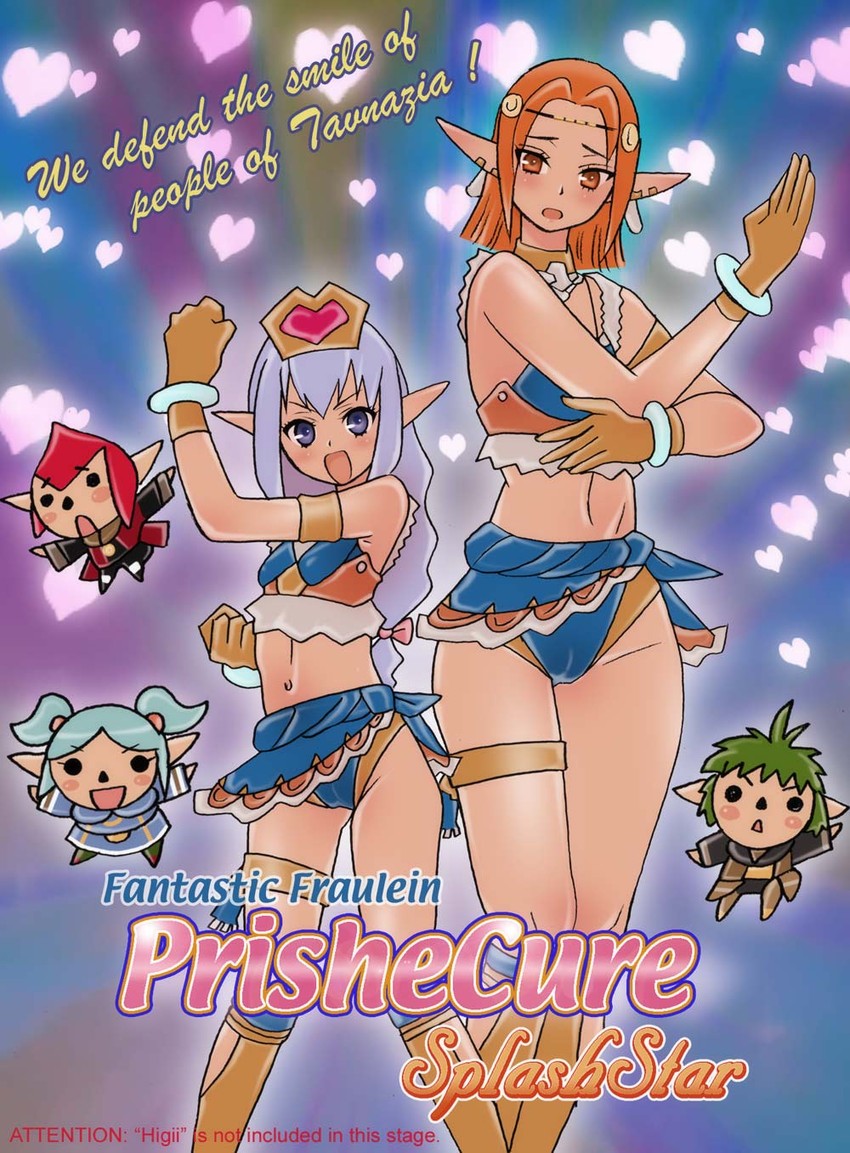 prishe, ulmia, cherukiki, makki-chebukki, and kukki-chebukki (final fantasy and 3 more)
