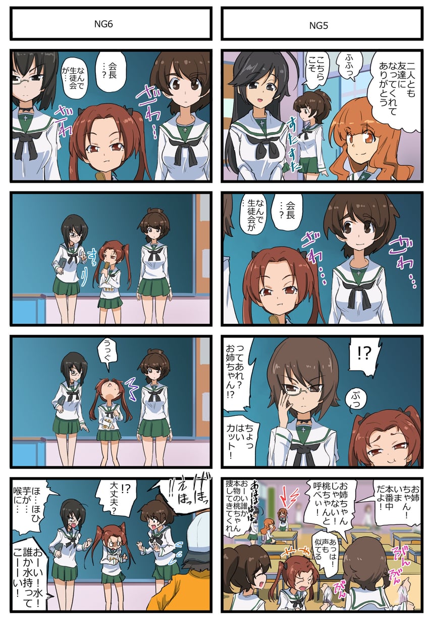 nishizumi miho, nishizumi maho, takebe saori, isuzu hana, kadotani anzu, and 2 more (girls und panzer) drawn by jinguu_(4839ms)
