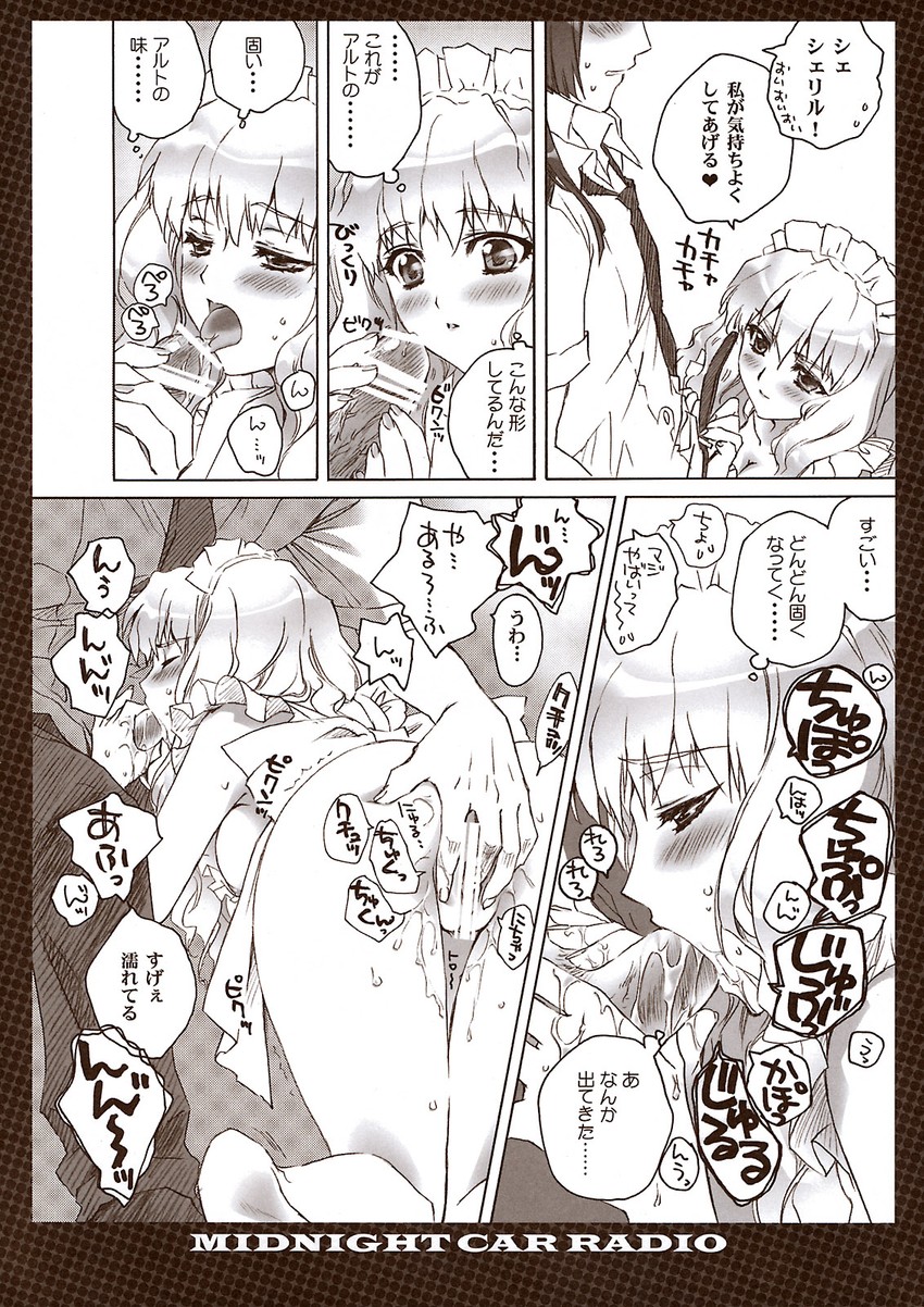 sheryl nome and saotome alto (macross and 1 more) drawn by carnelian
