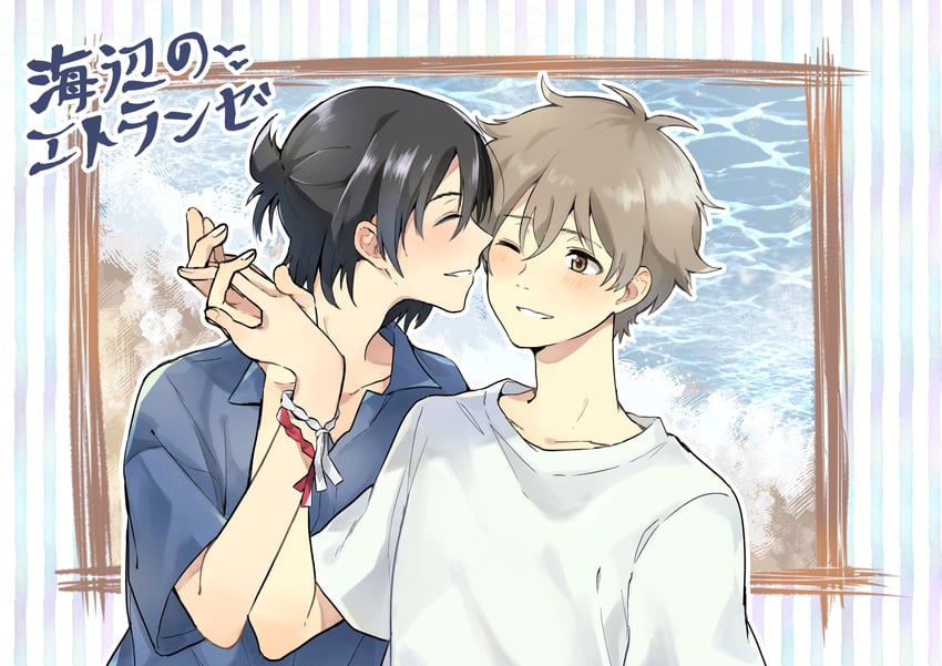 hashimoto shun and chibana mio (umibe no etranger) drawn by kanzaki_shiori_(shioshio_hato)