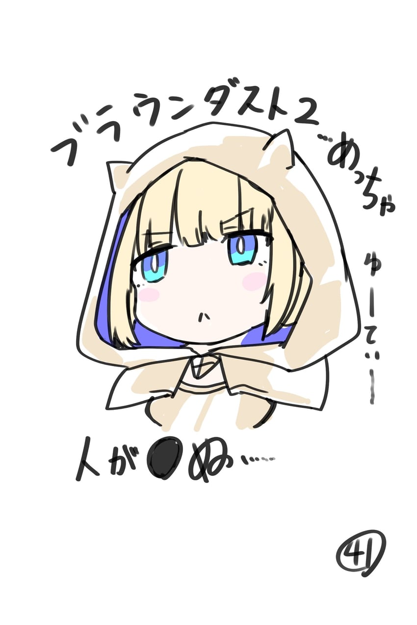 justia (brown dust and 1 more) drawn by 41_(taskmaster41)