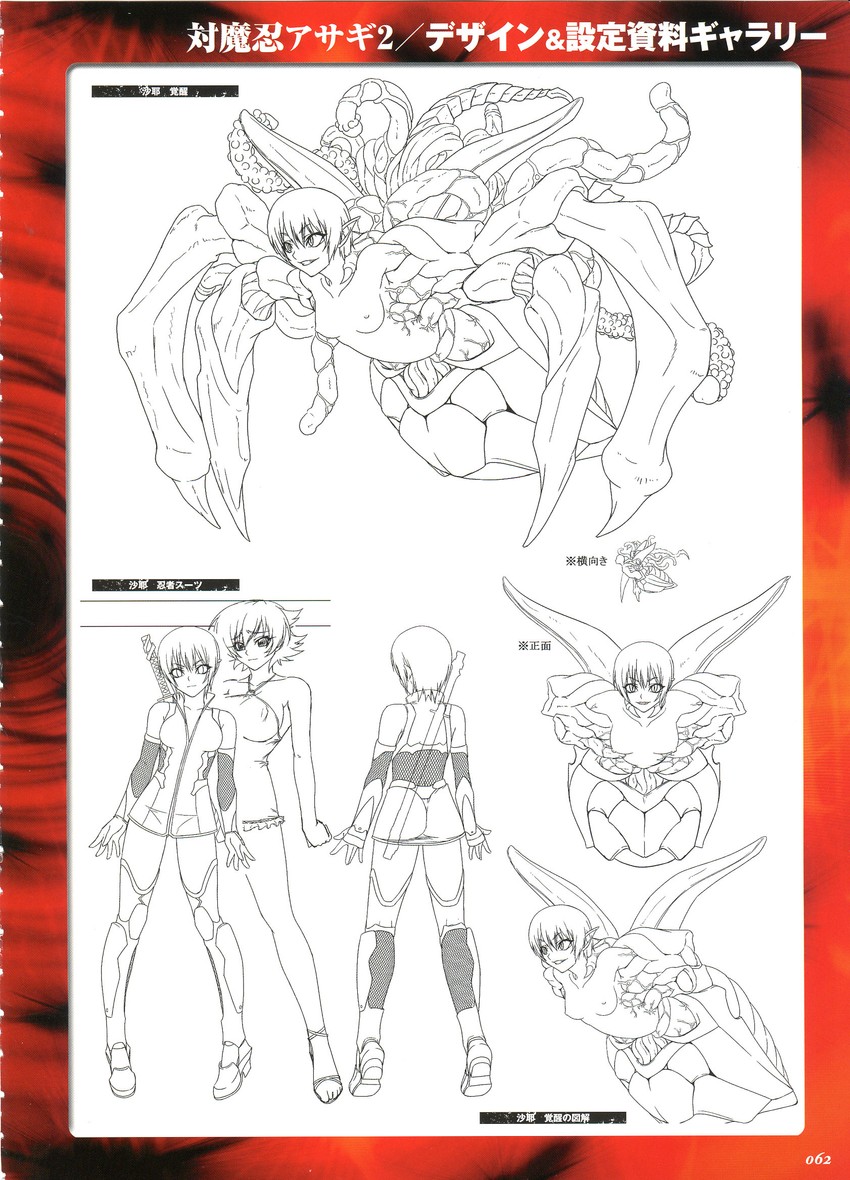igawa sakura and saya (taimanin and 3 more) drawn by kagami_hirotaka