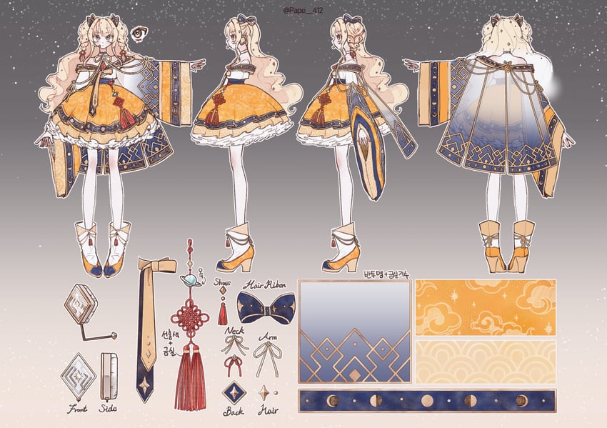 seeu (vocaloid and 1 more) drawn by pape_412