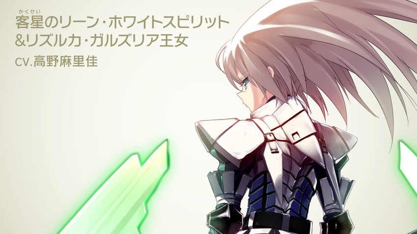 riin whitespirit (eternity sword series and 1 more) drawn by kojima_hirokazu