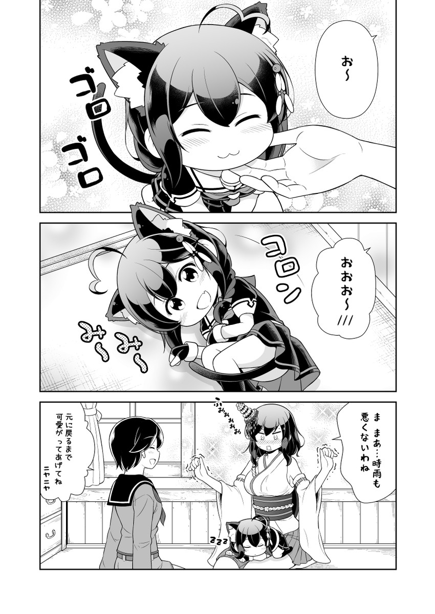 shigure, yamashiro, and mogami (kantai collection) drawn by tenshin_amaguri_(inobeeto)