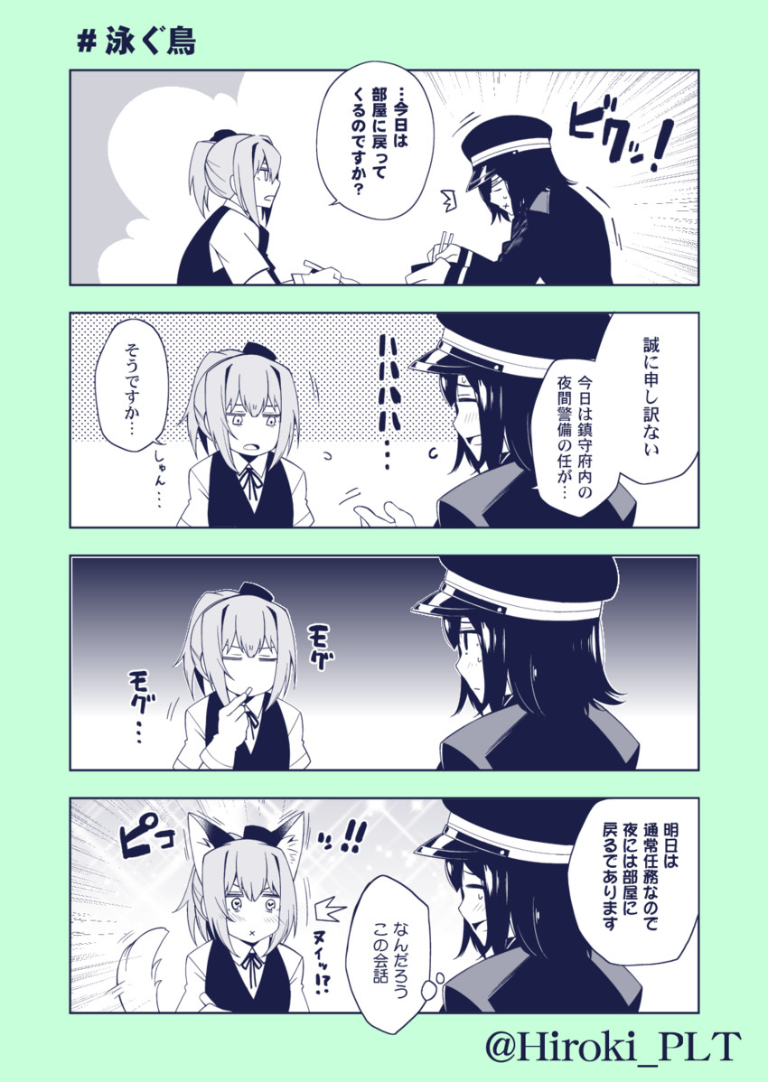 shiranui, akitsu maru, and akitsu maru kai (kantai collection) drawn by ohara_hiroki