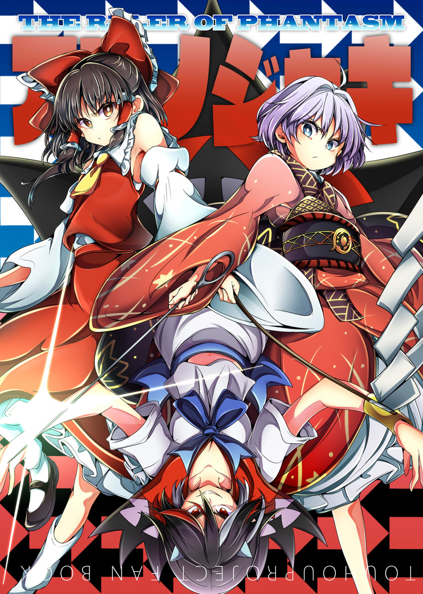 hakurei reimu, kijin seija, and sukuna shinmyoumaru (touhou) drawn by baba_(baba_seimaijo)