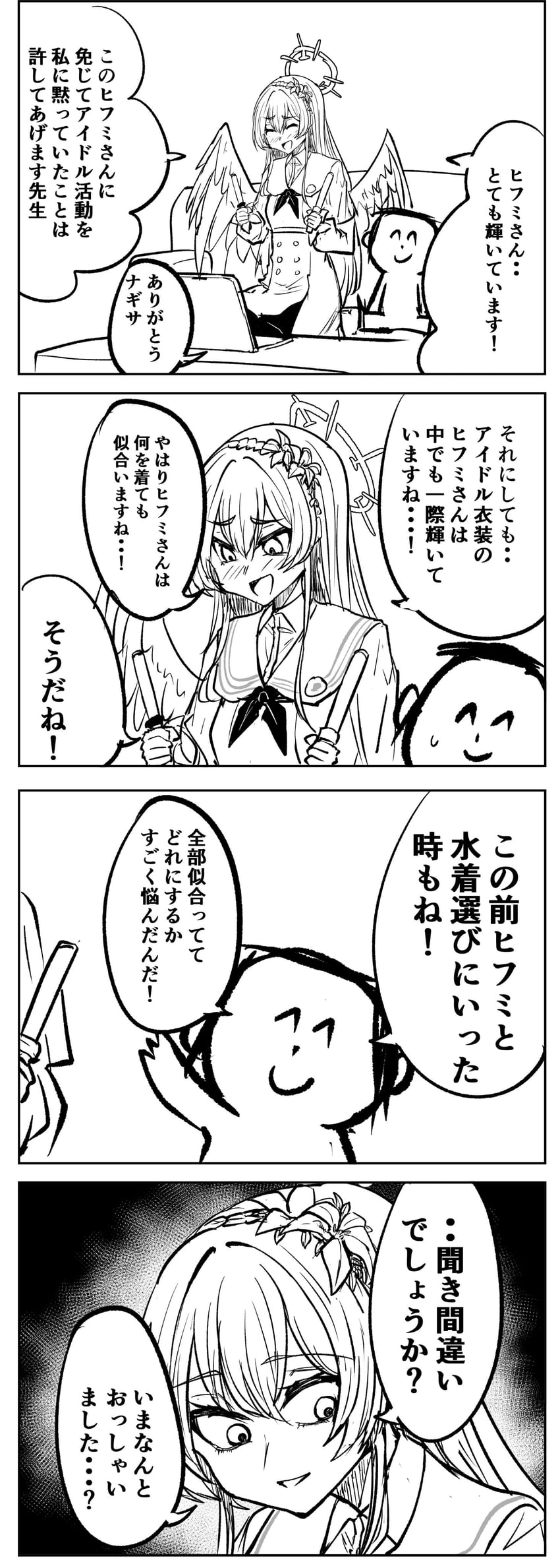 sensei, doodle sensei, and nagisa (blue archive) drawn by gogogo_(gogogorx)