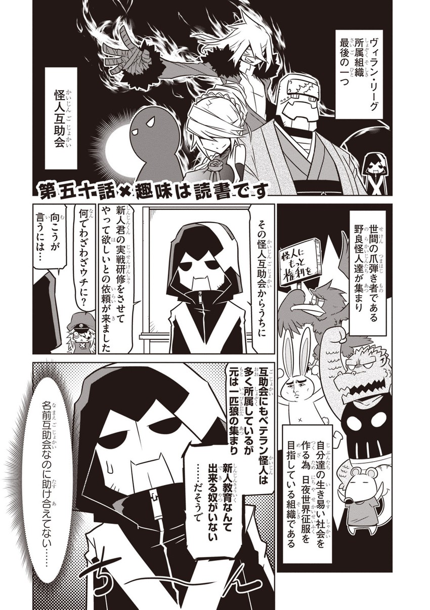 black general, rx boss, schwartz phantom, rose princess, and mechayama juuzou (zannen onna-kanbu black general-san) drawn by jin_(mugenjin)