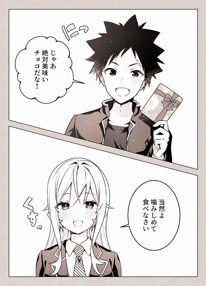 nakiri erina and yukihira souma (shokugeki no souma) drawn by toy-black