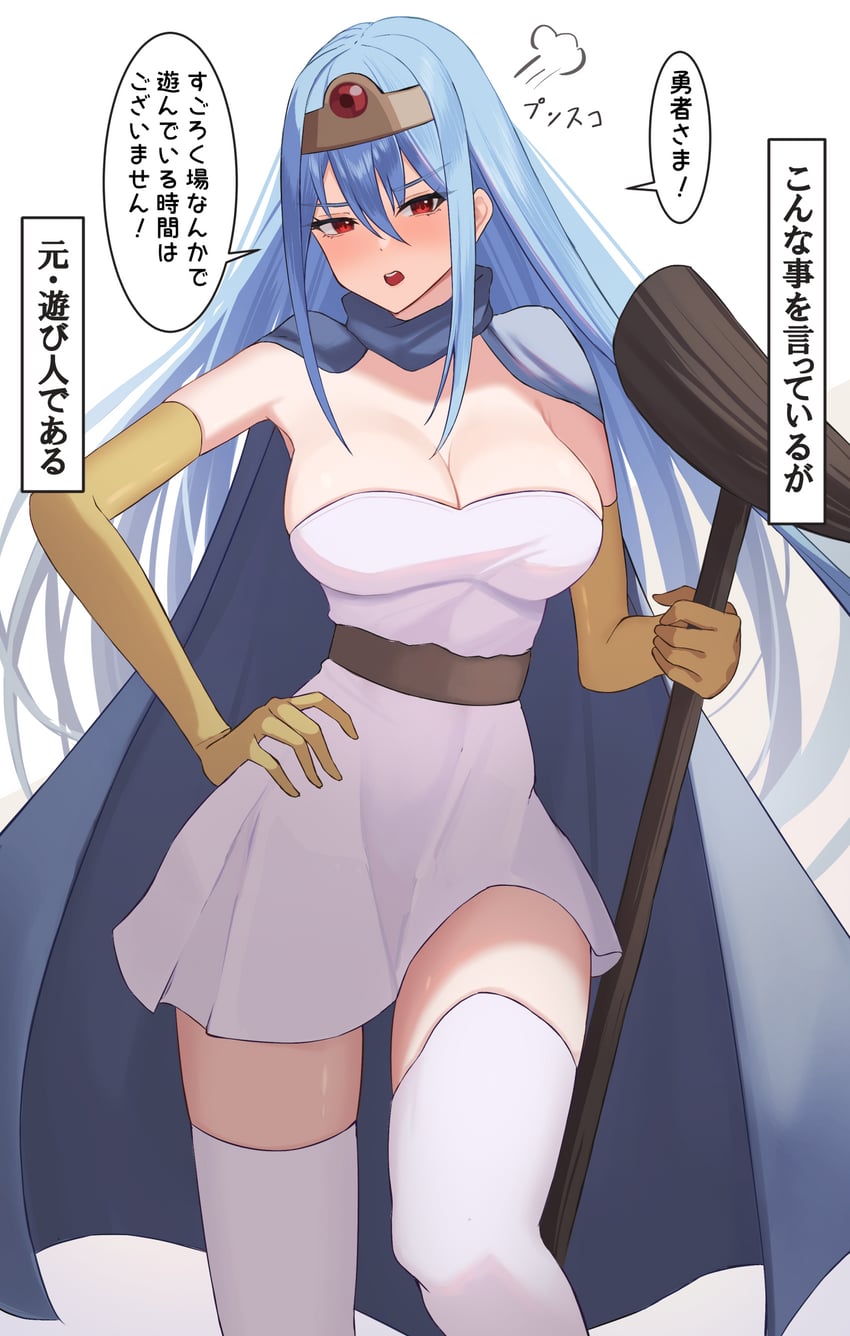 sage (dragon quest and 1 more) drawn by wabimochi