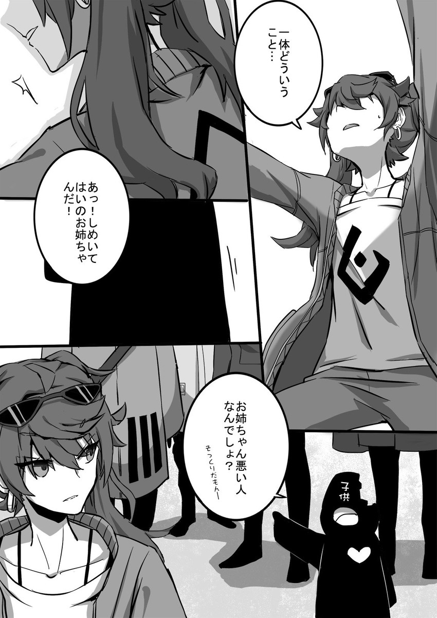 hatsune miku (vocaloid and 1 more) drawn by nejikyuu