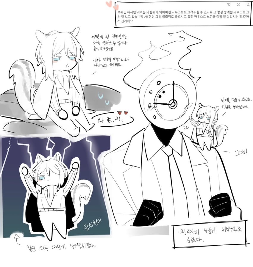 faust and dante (project moon and 1 more) drawn by naughty_0b