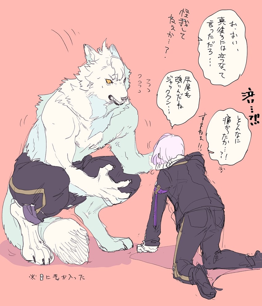 jack howl and epel felmier (twisted wonderland) drawn by penya