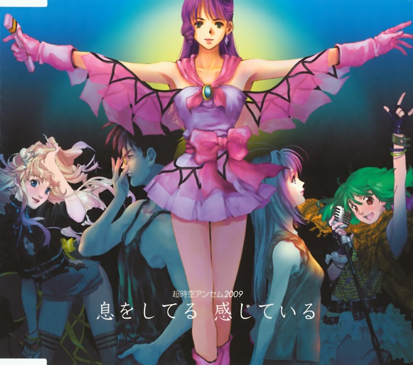 sheryl nome, ranka lee, mylene jenius, lynn minmay, and nekki basara (macross and 4 more) drawn by ebata_risa and mikimoto_haruhiko