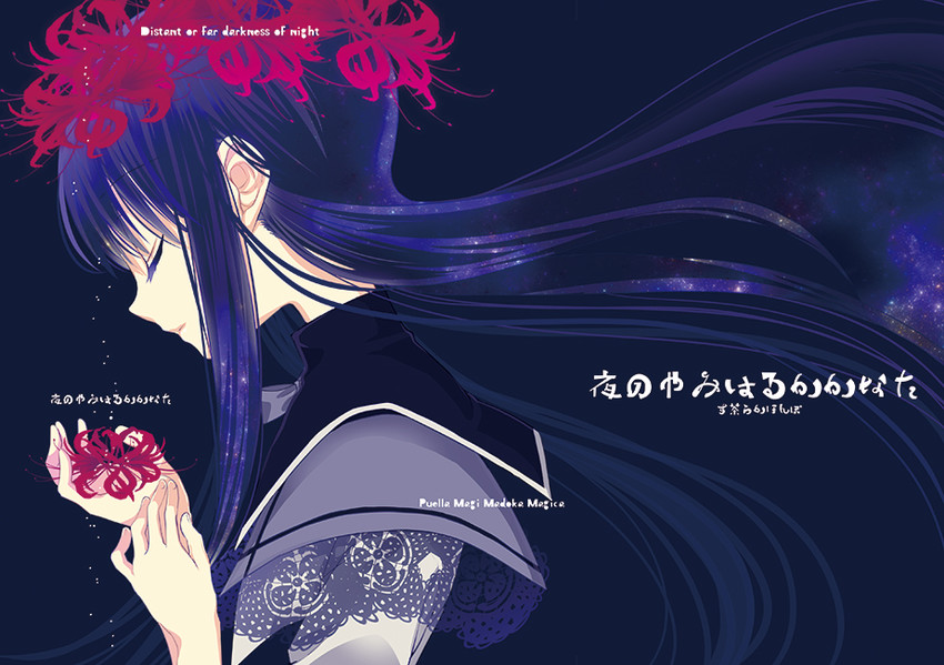 akemi homura (mahou shoujo madoka magica) drawn by suchara