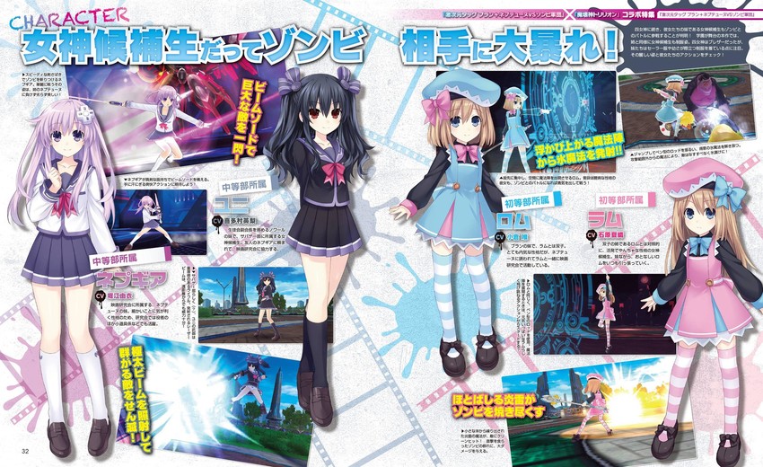 nepgear, uni, rom, and ram (neptune and 1 more) drawn by tsunako