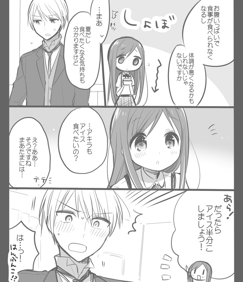 akira and ami (original and 1 more) drawn by ouhara_lolong