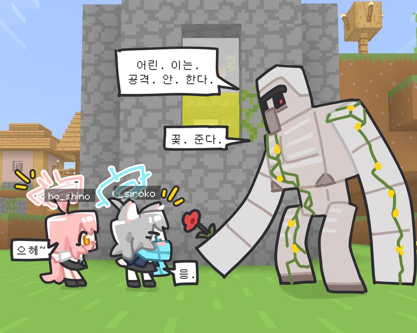 shiroko, hoshino, and iron golem (blue archive and 1 more) drawn by ishikoro24
