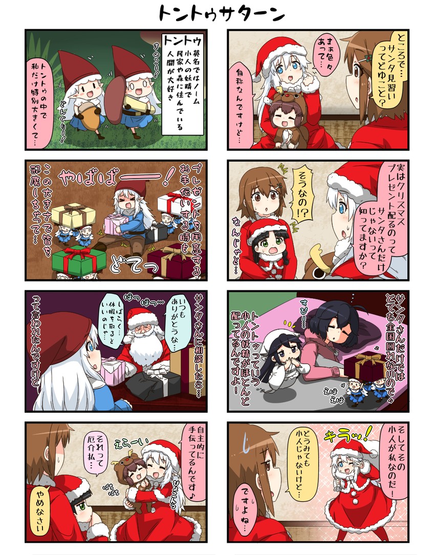 santa claus, reiga mieru, shiki, danyotsuba, ukino youko, and 1 more (original) drawn by yuureidoushi_(yuurei6214)