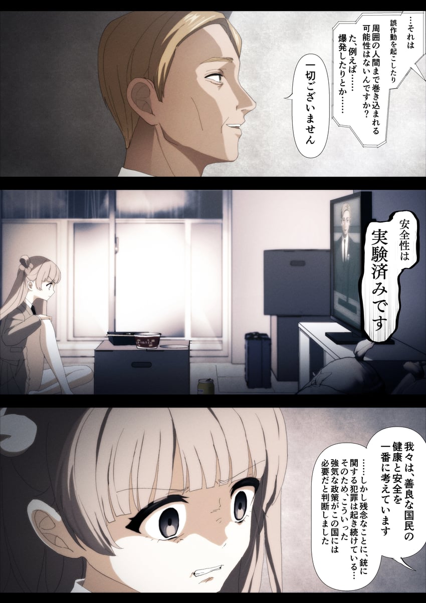 utsumi sakura and kushiro (sakura no sekai) drawn by tsuruse
