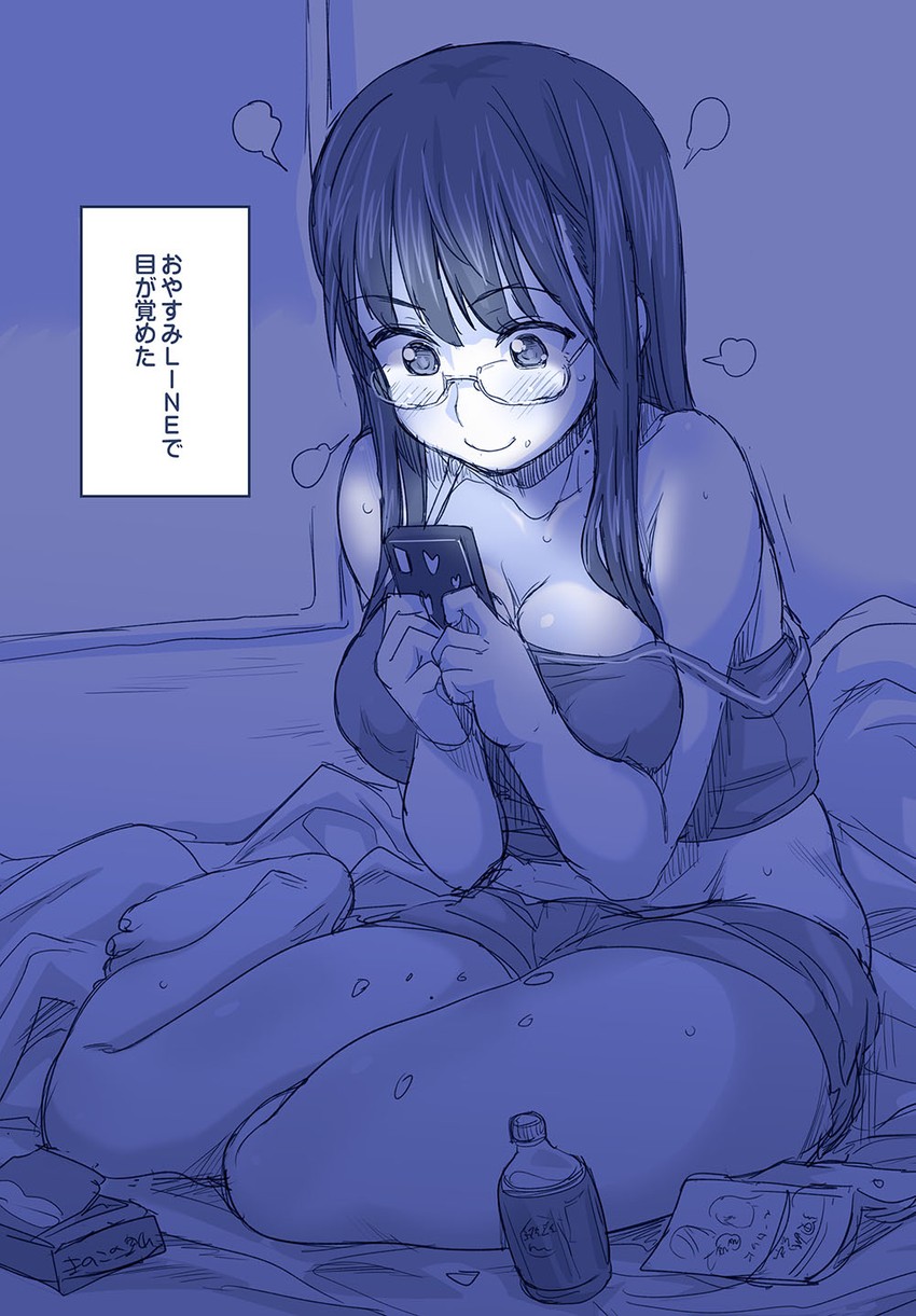 yamada anna (boku no kokoro no yabai yatsu) drawn by hagiya_masakage
