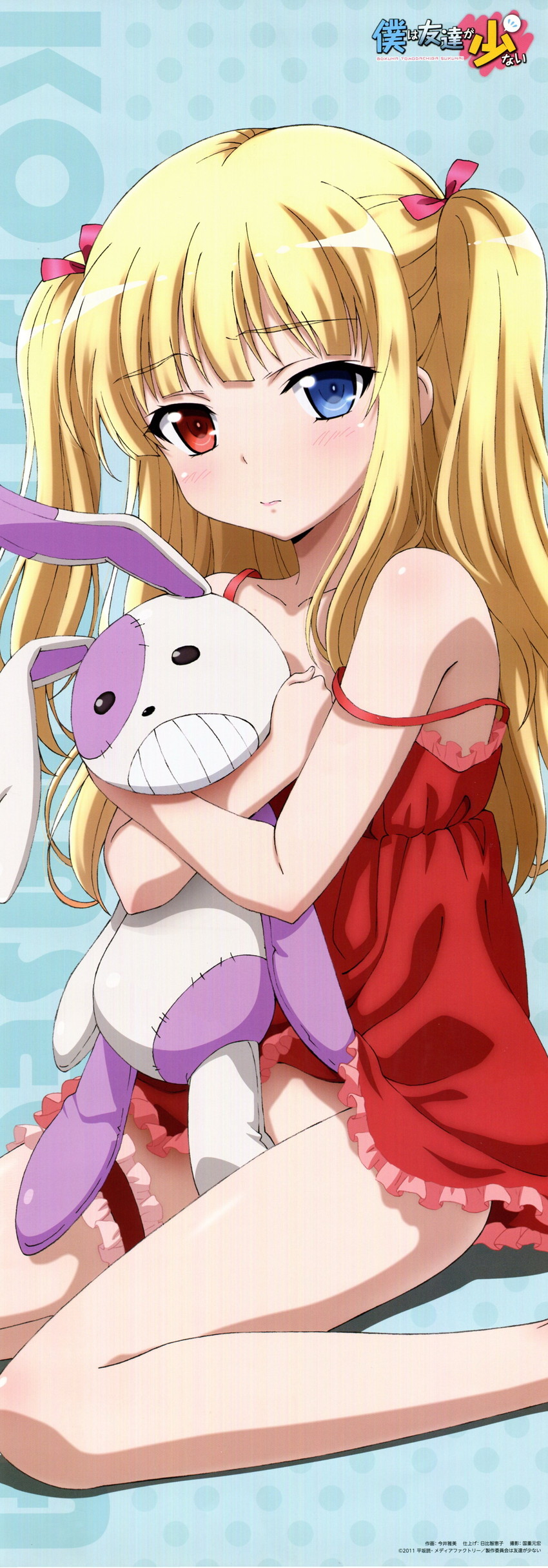 hasegawa kobato (boku wa tomodachi ga sukunai) drawn by imai_masami