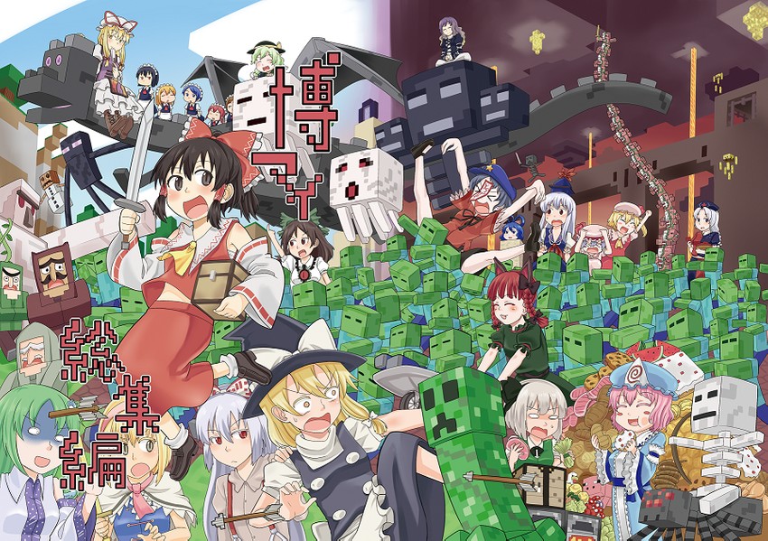 hakurei reimu, kirisame marisa, remilia scarlet, flandre scarlet, komeiji koishi, and 29 more (touhou and 1 more) drawn by seiryouinryousui
