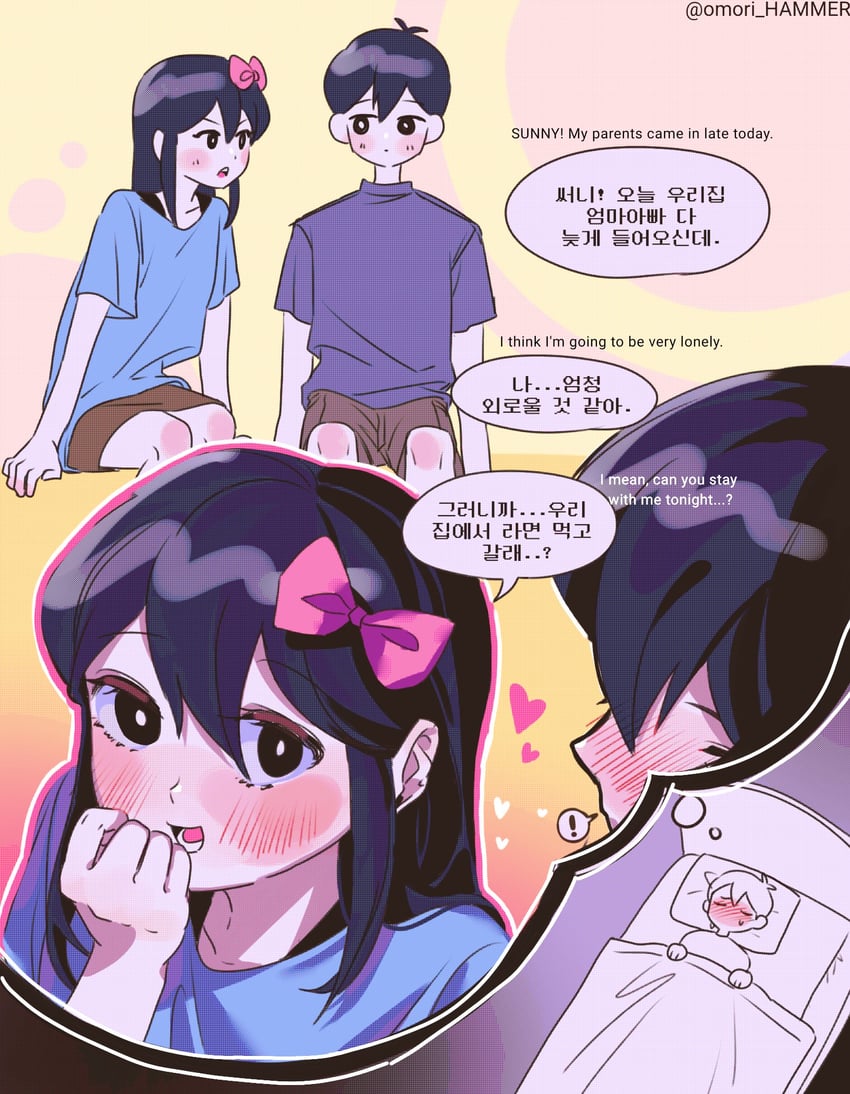 sunny and aubrey (omori) drawn by omori_hammer