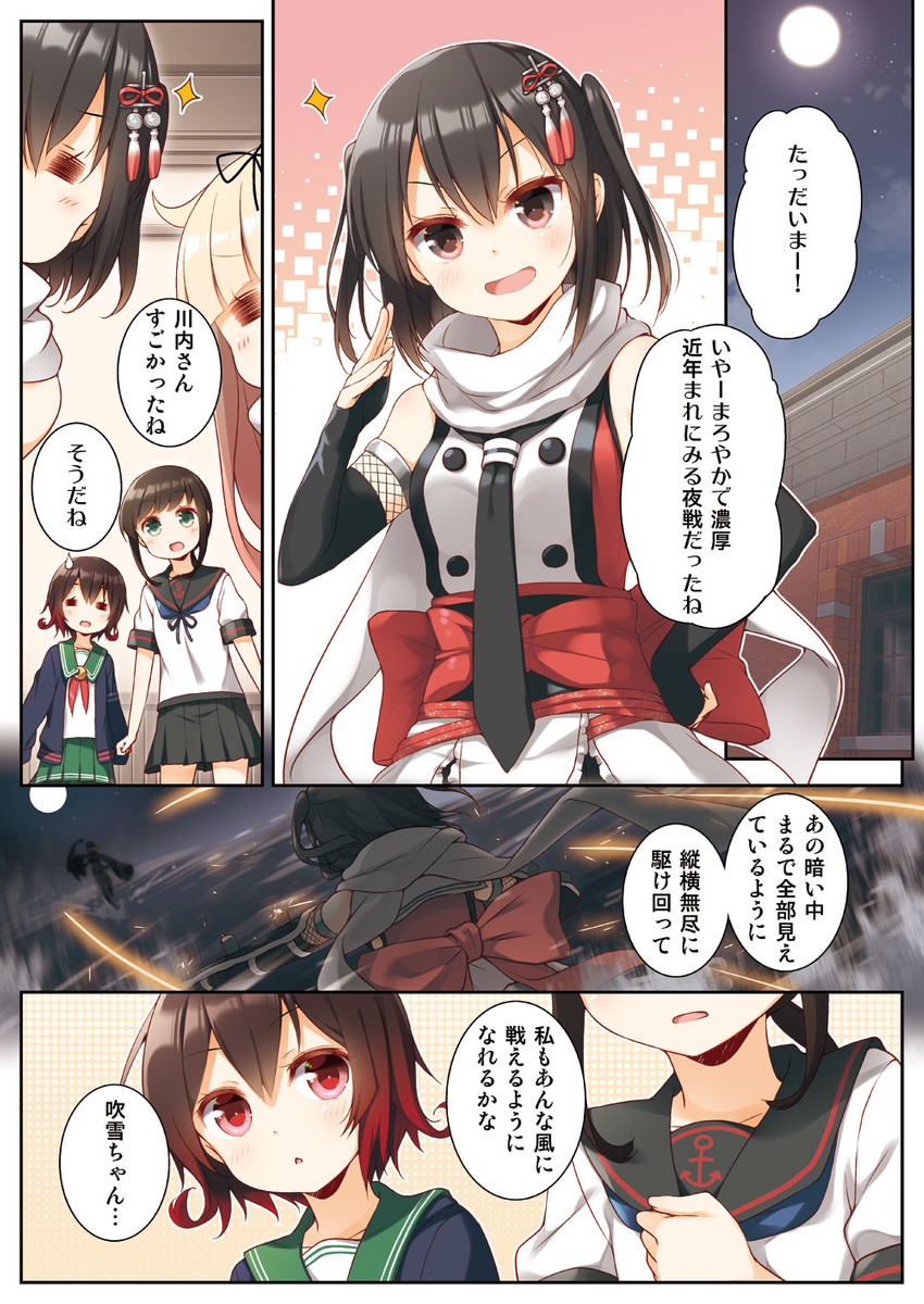 yuudachi, fubuki, yuudachi kai ni, sendai, sendai kai ni, and 3 more (kantai collection) drawn by yume_no_owari