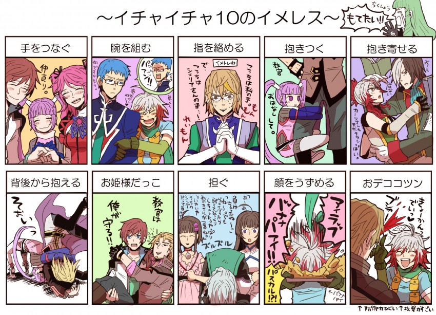 sophie, asbel lhant, cheria barnes, pascal, hubert ozwell, and 9 more (tales of and 5 more) drawn by sudachips