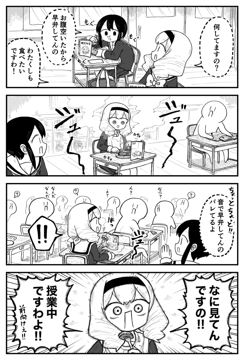 mariya sutegoro and tomoka (kyatapi land) drawn by kyata_ti666