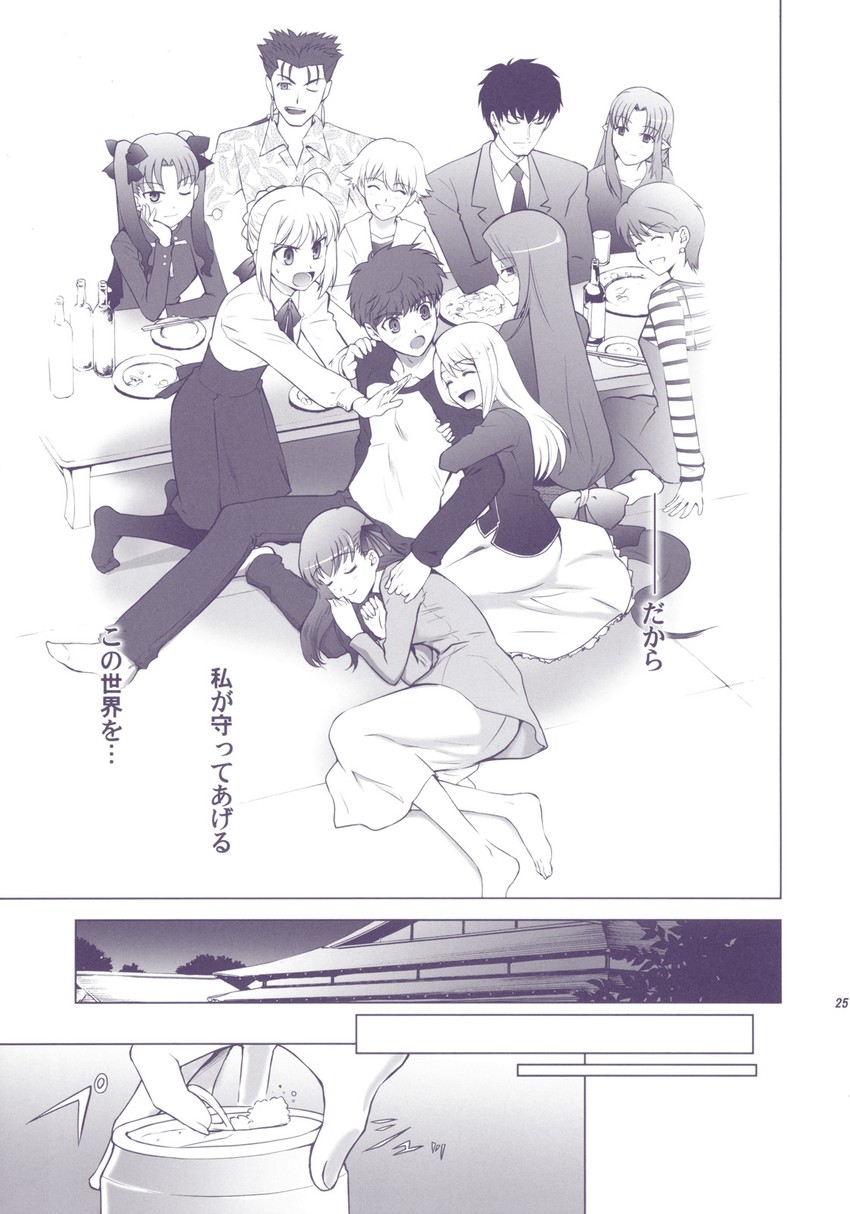 artoria pendragon, saber, tohsaka rin, illyasviel von einzbern, gilgamesh, and 8 more (fate and 1 more) drawn by shirotsumekusa