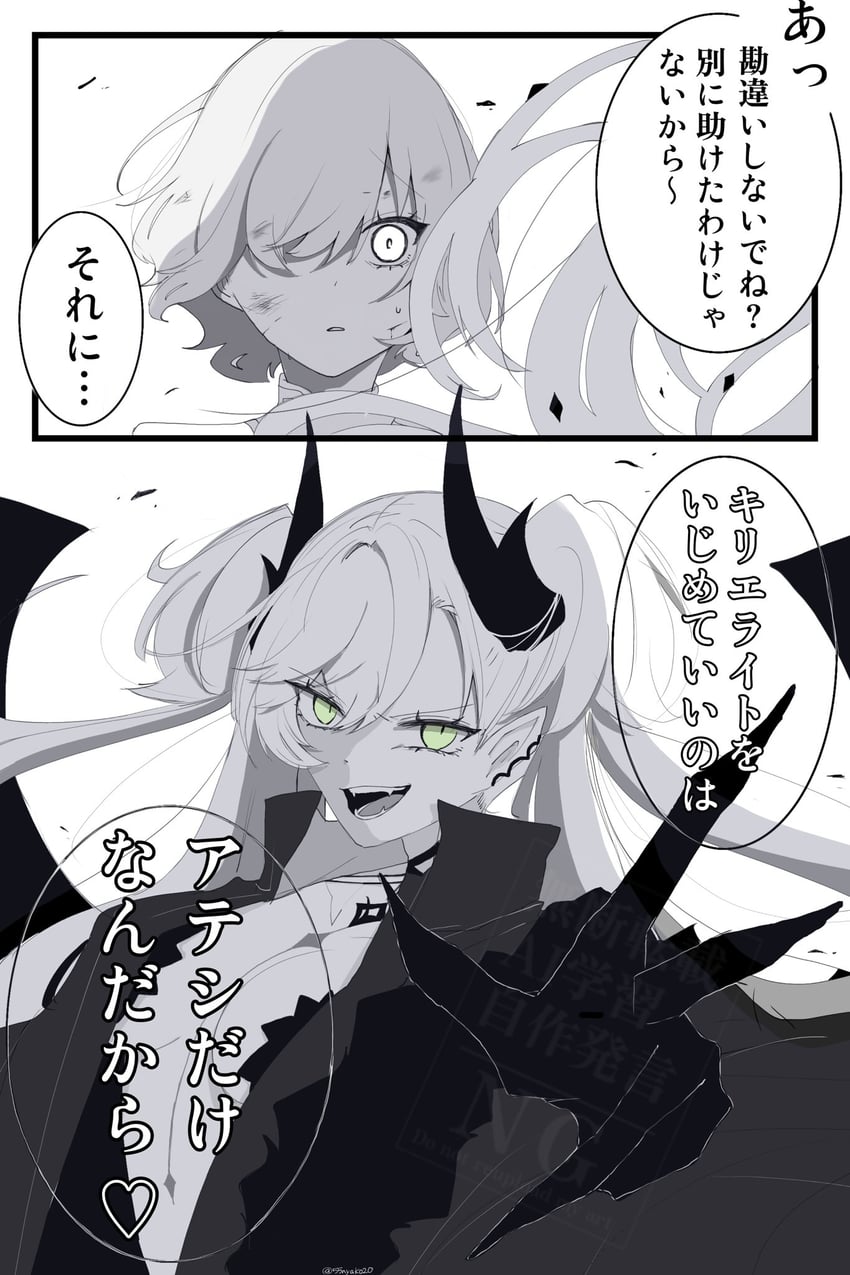 mash kyrielight and lilith (fate and 1 more) drawn by 55nyako20