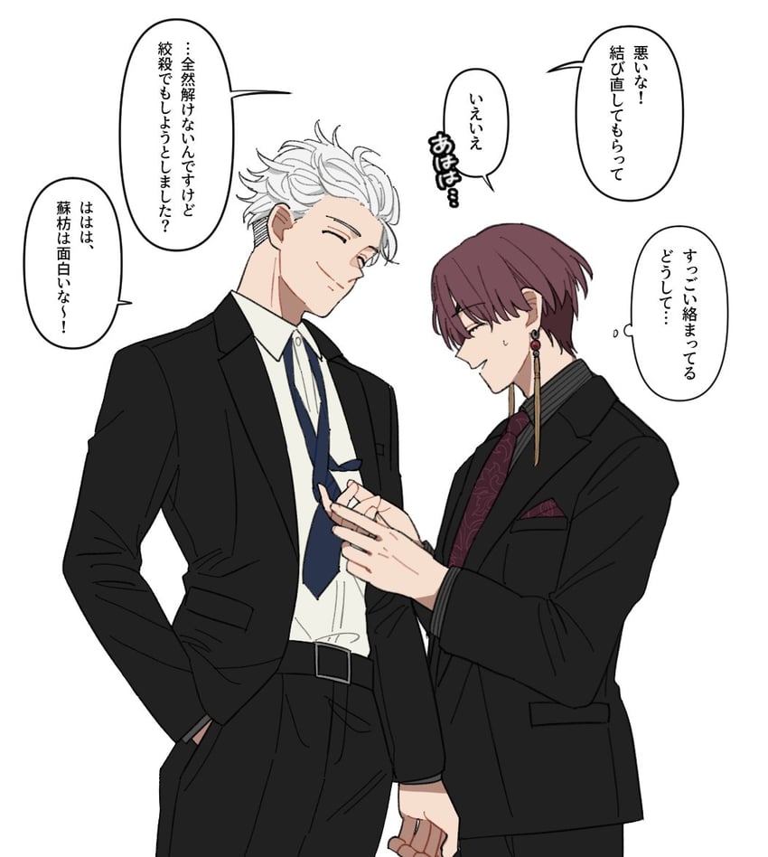 suo hayato and umemiya hajime (wind breaker) drawn by rkxx1201