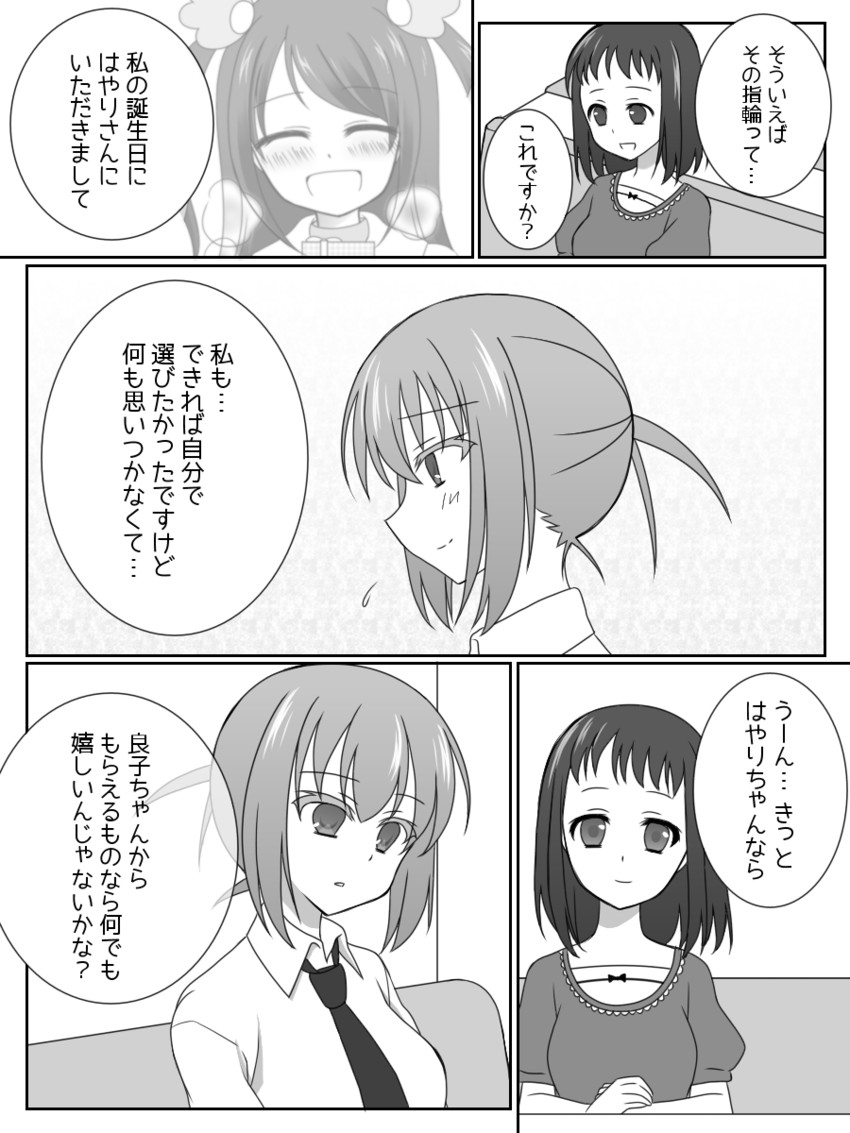 mizuhara hayari, kokaji sukoya, and kainou yoshiko (saki and 1 more) drawn by sou_(mgn)
