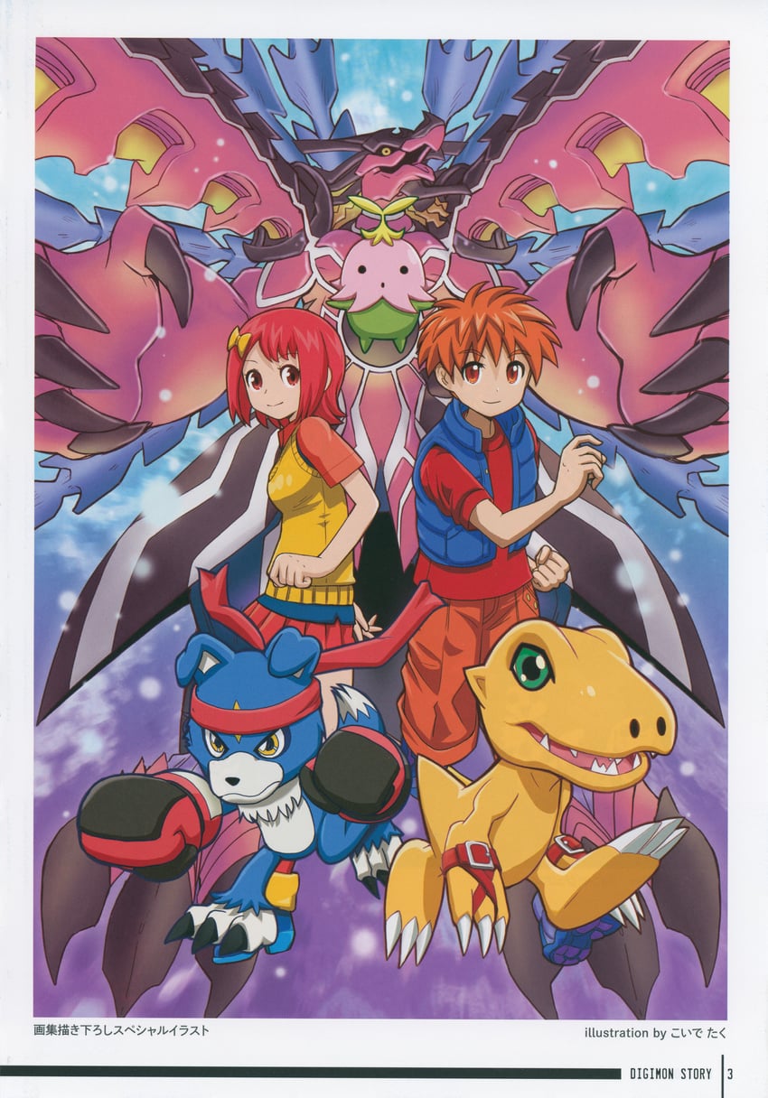 agumon, gaomon, lalamon, chronomon, chronomon destroy mode, and 2 more (digimon and 2 more)