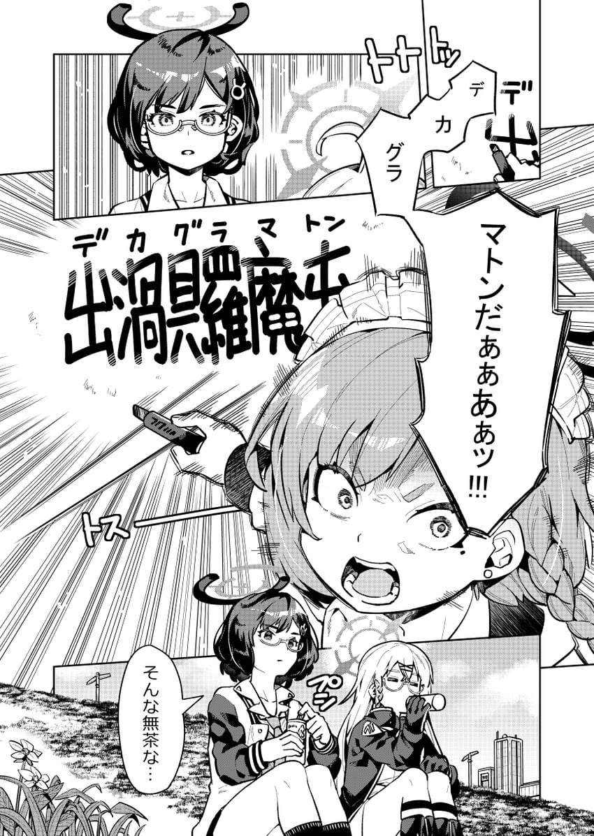 neru, chihiro, and kotama (blue archive and 1 more) drawn by takano_itsuki