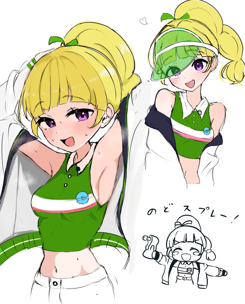 emcee's excitement (pokemon and 1 more) drawn by kion_(namarock8686)
