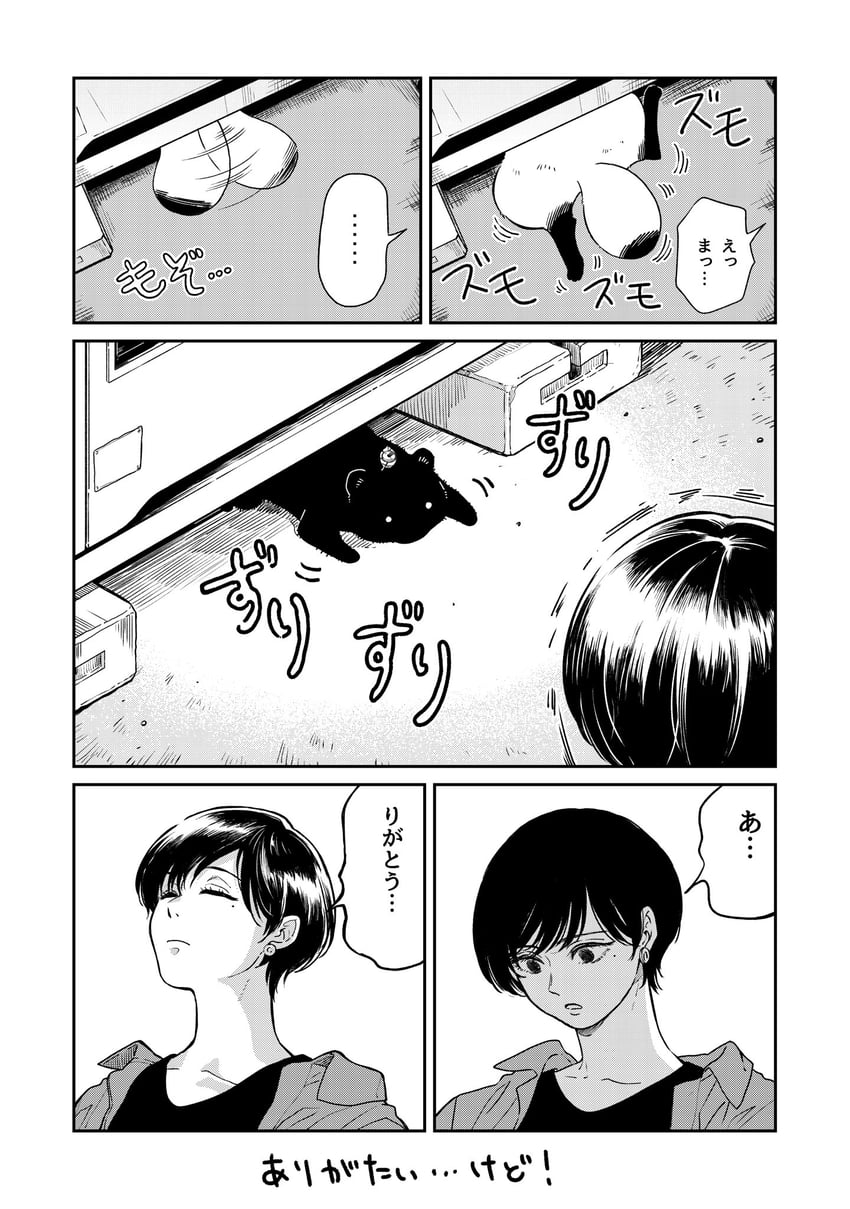 tanuki and fuji (ame to kimi to) drawn by nikaidou_kou