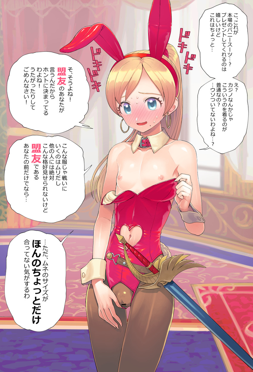 anlucea (dragon quest and 1 more) drawn by supurai
