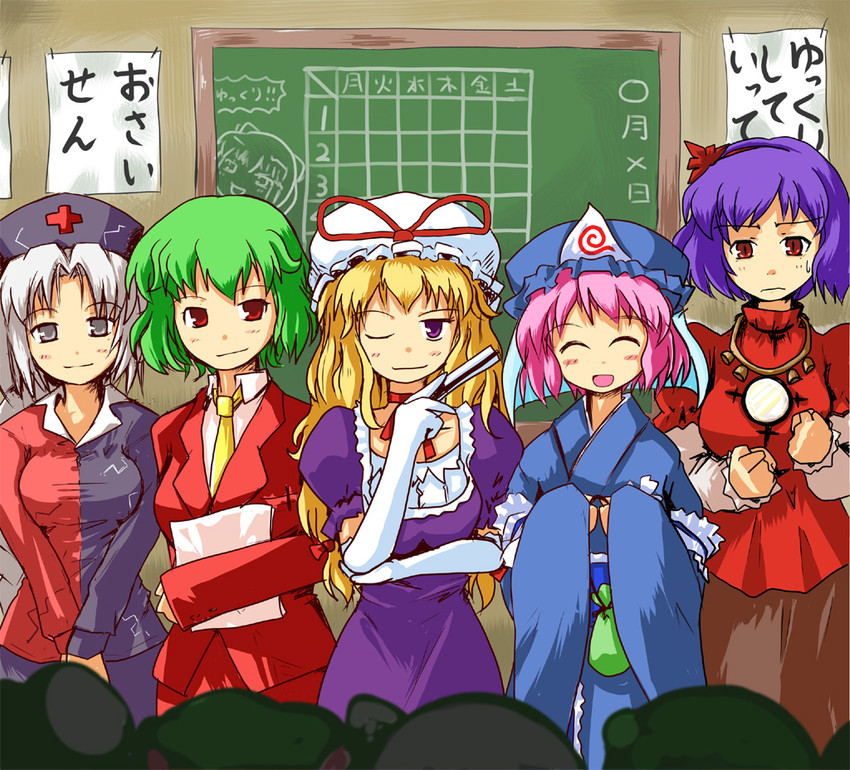 kochiya sanae, konpaku youmu, yakumo yukari, saigyouji yuyuko, chen, and 4 more (touhou) drawn by kanoe_soushi