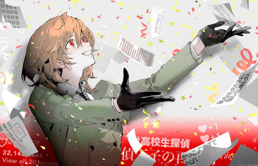 akechi gorou (persona and 2 more) drawn by kaninn