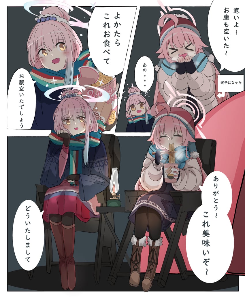 hoshino, mika, shima rin, kagamihara nadeshiko, touyama nao, and 1 more (blue archive and 1 more) drawn by unli_free