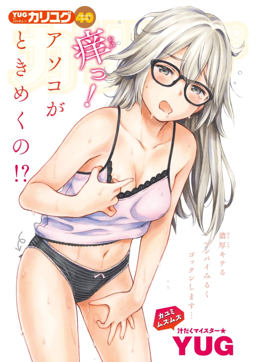 original and 1 more drawn by yug_(ekaki)