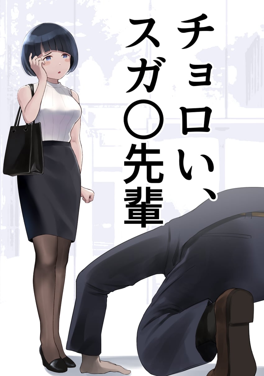 shiiko sugai (gundam and 1 more) drawn by wa_(genryusui)