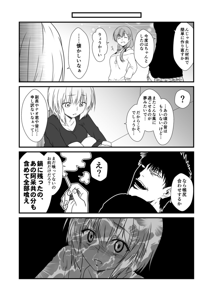 admiral, suzuya, kamio reiji, and hayase ruriko (kantai collection) drawn by yua_(checkmate)